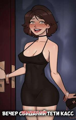 Big Hero 6. Вечер свиданий тети Касс. Aunt Cass Date Night. MrPotatoParty.