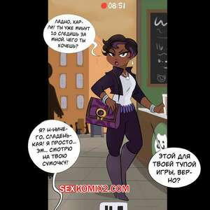 Игры на раздевание. Селина Кайл. DC SuperHero Girls Stripgames. Vlado