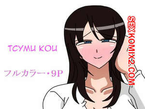 Тсуми Кои. Tsumi Koi