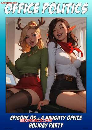 Офисная политика. Часть 3. Office Politics. Kate Sketches