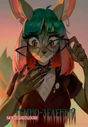 Темно зеленый. Dark Green. Bonifasko