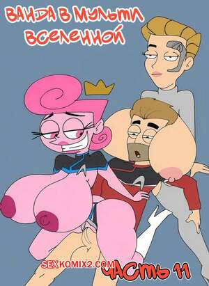 Ванда в мульти вселенной. Часть 11. Wanda Goes to the Multiverse. maxlat