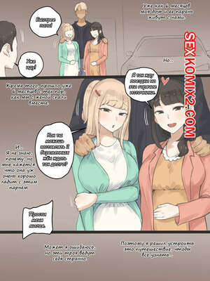 Судьба после. Fate After. Laliberte