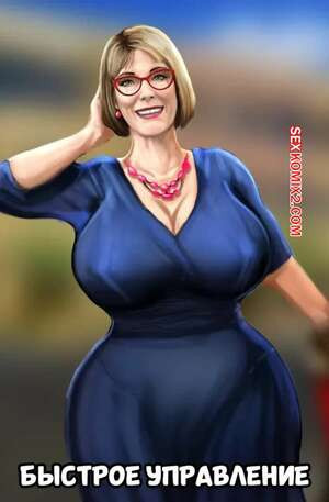 Быстрое управление. Fast Government. JaguarArt.