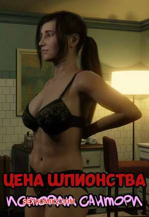 Истории Сантори. Часть 1. Santori Stories. Santo Fabbro.