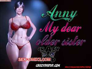 Дорогая старшая сестра. Часть 5. Dear Older Sister. CrazyDad 3D