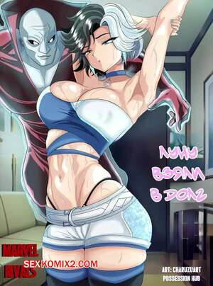 Луну взяли в долг. Luna Gets Borrowed. Charuzart.