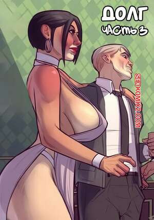 Долг. Часть 3. Debt. JDSeal