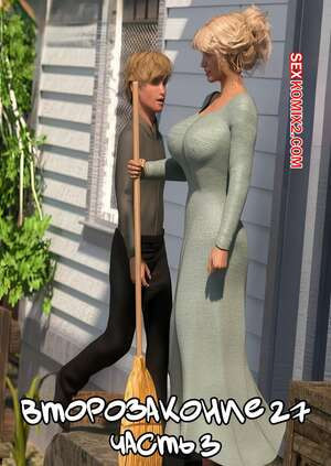 Второзаконие 27. Часть 3. Deuteronomy 27. Y3DF