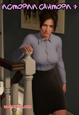 Истории Сантори. Часть 7. Santori Stories. Santo Fabbro