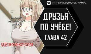 Увеличение сексуальности. Часть 42 и 43 и 44. seongjeogeogsang