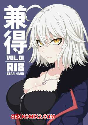 Fate Grand Order. Kentoku