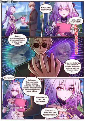 Honkai Star Rail. Кастория против Скотта. Castorice Vs Skott. JimPu6