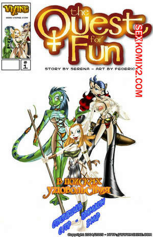 Забавные поиски