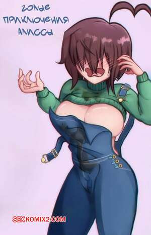 Голые приключения Алиссы. Alyssas Naked Adventures. LewdSyrup.