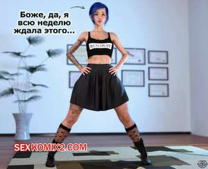 Adicktion Therapy. Часть 5. Nonsane