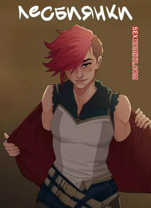 Лесбиянки. Lesbian. Caitvi.