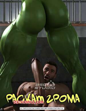 Marvel. Раскат грома. THUNDER SMASH. BSGstudio