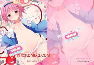 Госпожа Сатори такая сложная. Satorisama to Cosplex. Gibuchoko.