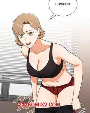 Секрет моей новой начальницы. Части 13 и 14. Secret Of A Human