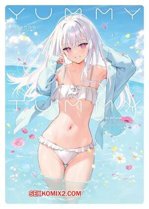 Вкусные животики. Часть 1. Семья Мигнона. Артбук. YUMMY TUMMY. mignon.