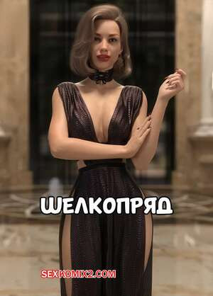 Шелкопряд. Часть 1. Silktrap. Kizaru3D.