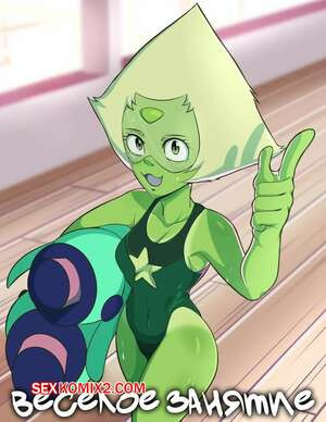 Вселенная Стивена. Веселое занятие. Fun activity. laundrymom.