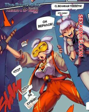 Legend of Zelda.  Мы снова все спланировали заранее. Fred Perry