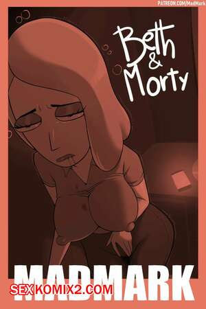 Рик и Морти. Бет и Морти. Beth and Morty. Madmark