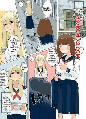 Журнал эякуляции футанари. nedokodenidone