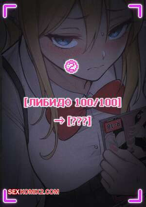 Мои ARочки могут видеть разные показатели моей сводной сестры. Часть 2. Pzx