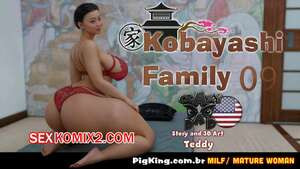 Семья Кобайаши. Часть 9. Kobayashi Family. CrazyDad3D