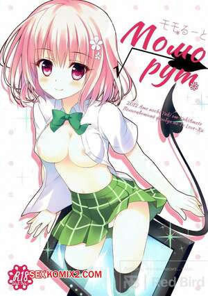 To Love Ru. Рут Момо. Momo Ruuto. Ameto Yuki.