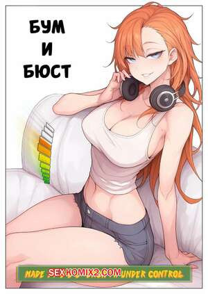 Бум и бюст. Boom and Bust. G U C