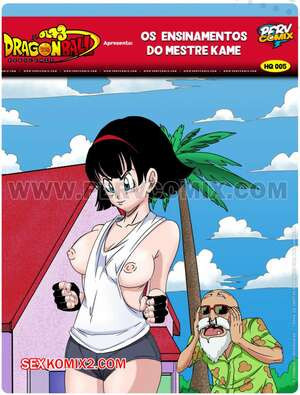 Dragon Ball. Драконий жемчуг. Часть 5. Dragon Ball X18. PervComix.