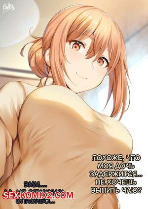 Пайзури мамы моей девушки. GAHA MAMA