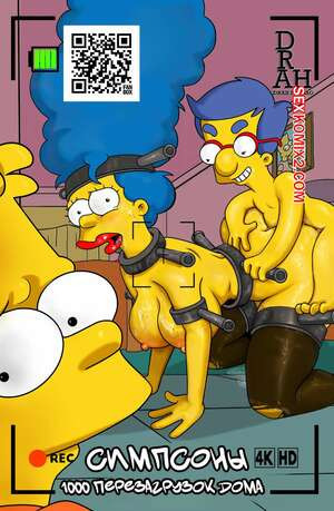 Симпсоны. 1000 перезагрузок дома. 1000 house reload. Simpsons. Drah Navlag.