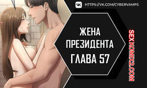 Жена начальника. Часть 57 и 58 и 59 и 60. sazangyn ana