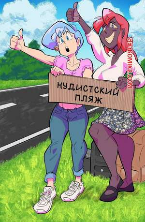 Нудистский пляж. Nudist Beach. Berryvapor.