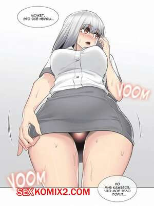 Прикоснись к нему. Части 22 и 23 и 24. Touch to unlock