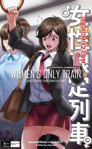 Поезд только для девушек. Womens Only Train. Milda7 and MeowWithMe