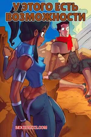 Аватар. У этого есть возможности. This has Possibilities. Fred Perry