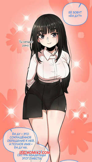 Контроль невидимки. Без цензуры. Часть 6