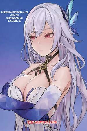 Genshin Impact. Скирк. Skirk. Frozenspiderlily.