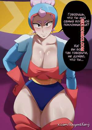 Brawl Stars. Большой фанат Джанет. RegentKenji