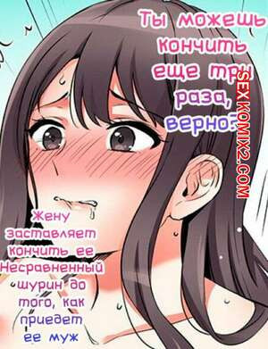 Ты можешь кончить еще три раза. Часть 33