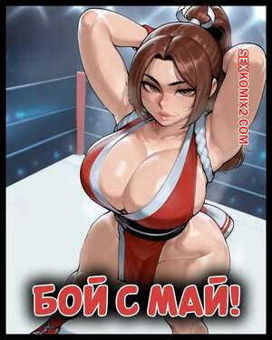 Бой с Май. Fight Night With Mai. Gh3ttoLobsta.