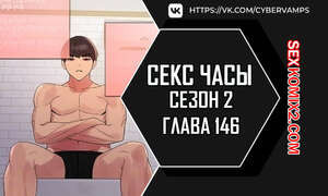 Секс Часы. Части 146 и 147 и 148. Второй сезон. Sex Stop Watch