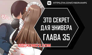 Только в универе никому не говори. Часть 35 и 36 и 37 и 38. hakkkyoeson bimiriya