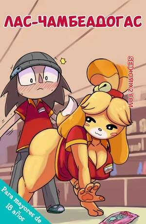 Animal Crossing. Лас Чамбеадогас. Часть 1. Las Chambeadogas. Ichduhernz.